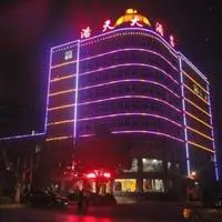 Haotian Hotel - Yingtan 