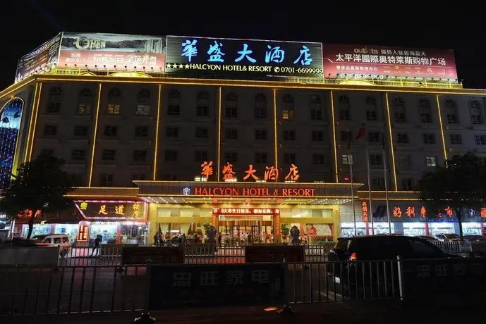 Huasheng Hotel Yingtan