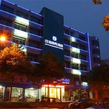 Sihai Business Hotel