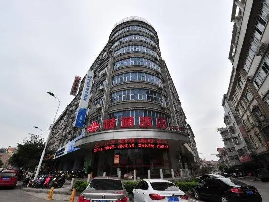 Jingtong Business Hotel Yulin Cultural Square