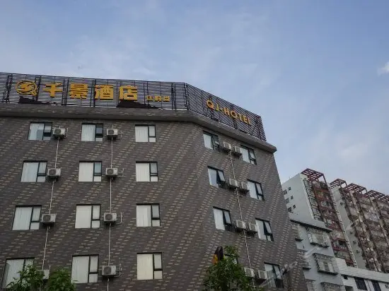 Qianjing Hotel Jiaoyu Branch