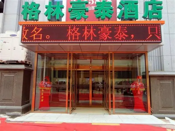 GreenTree Inn Weihai Qingdao North Road Branch