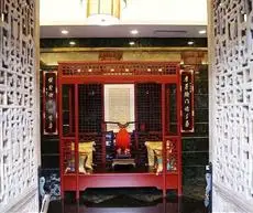 Tai'erzhuang Gucheng Wanfu Hotel 