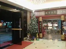 Junyi Apartment Hotel Zhongshan 