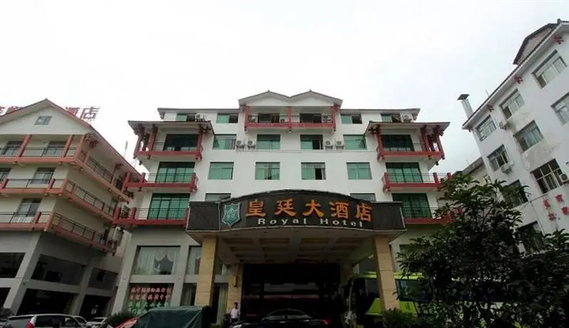 Royal Hotel Zhangjiajie