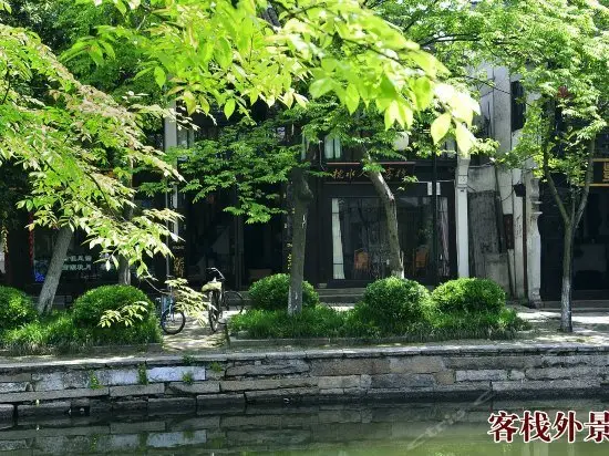 Zhouzhuang Zhenshuirenjia Hostel 