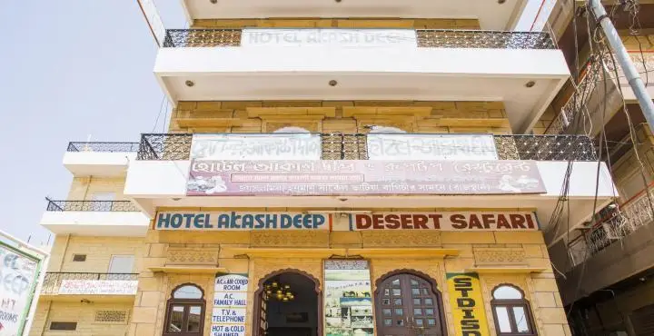 Hotel Akashdeep 