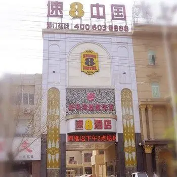 Super 8 Tengzhou Shanguo Road