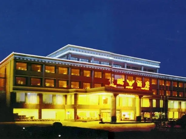 Xingpeng Zhongzhou Holiday Hotel 