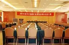 Xingpeng Zhongzhou Holiday Hotel 