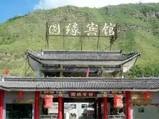 Yuanyuan Hotel Wutaishan 