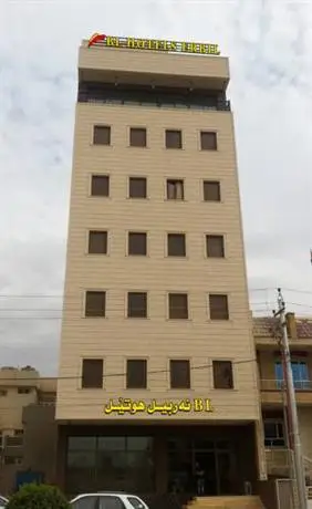 BL-Hotels Erbil