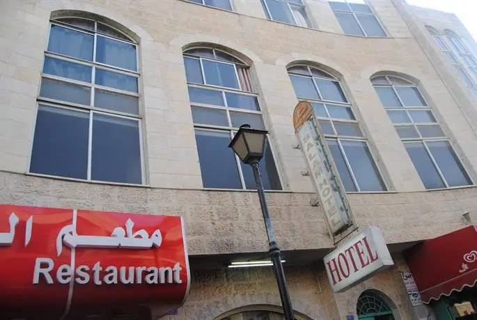 Al Salam Hotel Bethlehem