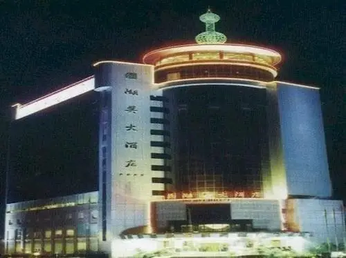 Quanzhou Humei Hotel 