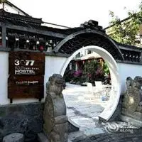 Mt emei Hostel 3077 