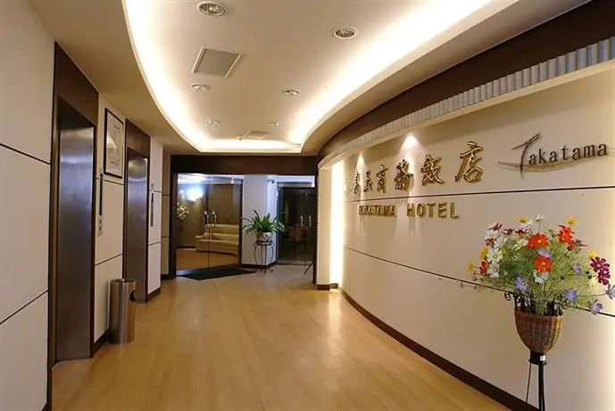 Tainan Takatama Hotel