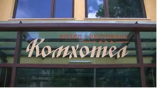 Komhotel