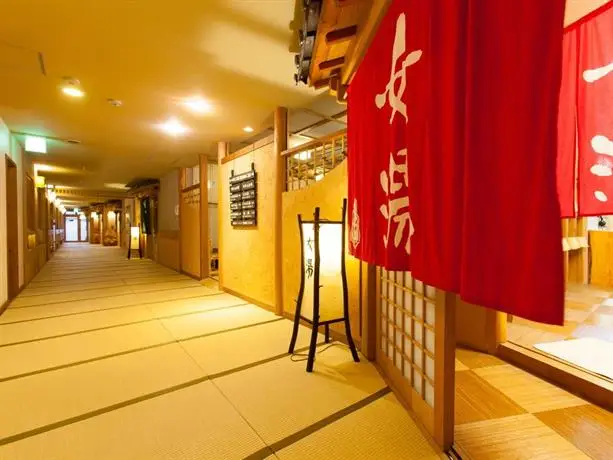 Yamabiko Ryokan