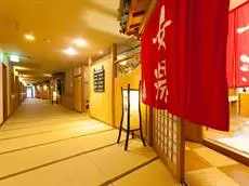 Yamabiko Ryokan 