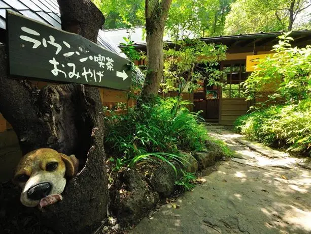 Yamabiko Ryokan 