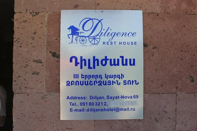 Diligence Hotel Dilijan