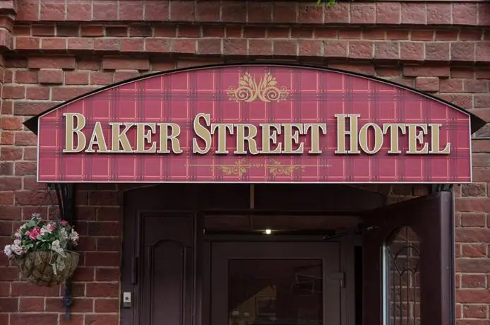 Baker Street Hotel