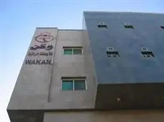 Wakan Hotel Apartments 2 