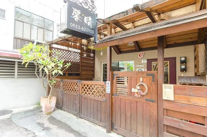 Hualien Sunny B&B