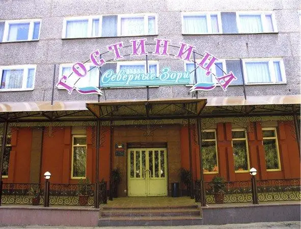 Severnye Zori Hotel