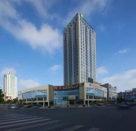 Holiday Inn Express Yancheng City Center