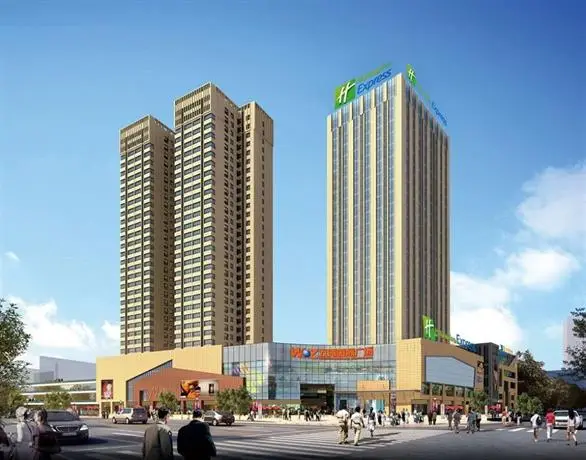 Holiday Inn Express Yancheng City Center