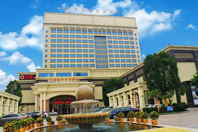 Foshan Golden Jubilee Hotel