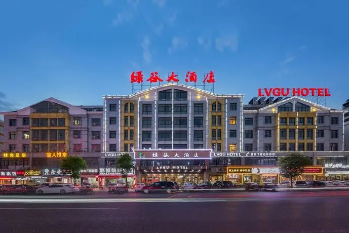 Lvgu Hotel 