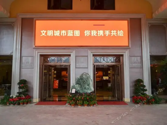 Qingshuiwan Hot Spring Holiday Village