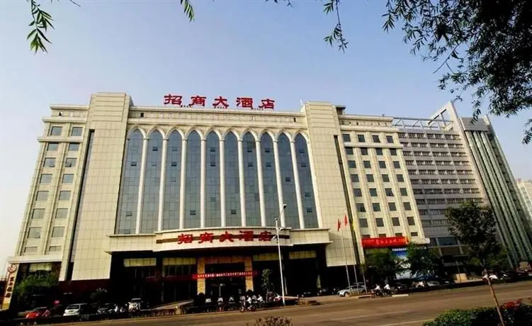 Handan Zhaoshang Hotel