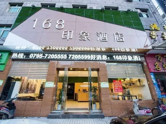 168 Business Hotel Yichun No 1