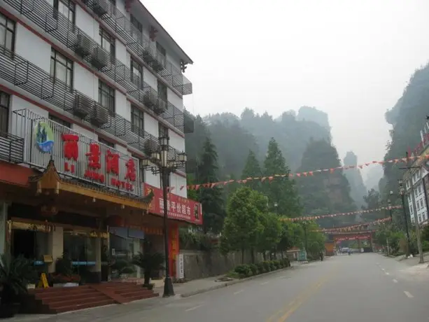 Lijing Hotel Zhangjiajie