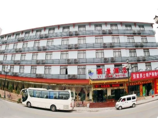 Lijing Hotel Zhangjiajie