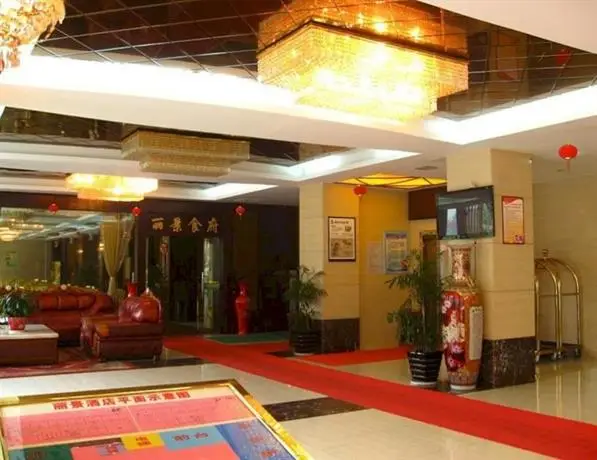 Lijing Hotel Zhangjiajie