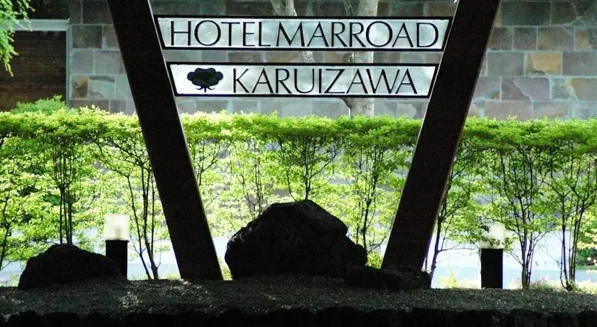 Hotel Marroad Karuizawa 