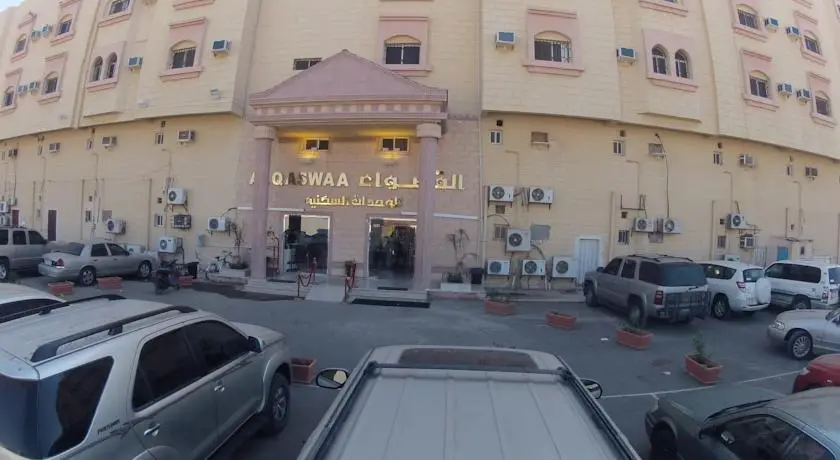 Al Qaswaa Hotel 4 