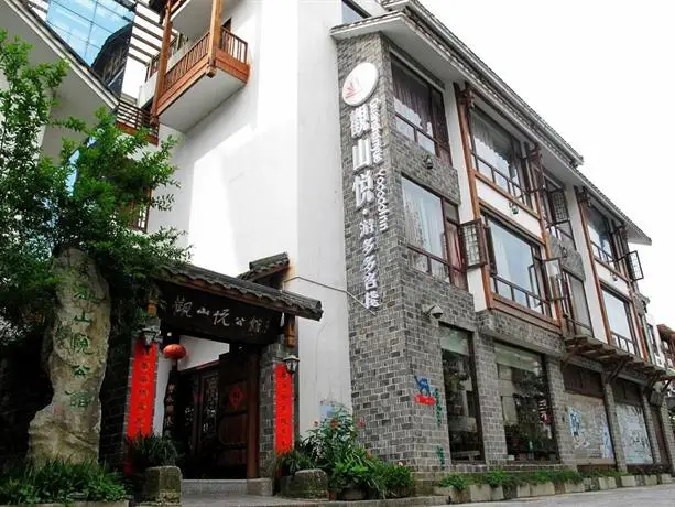 Guanshanyue Honeymoon Mansion