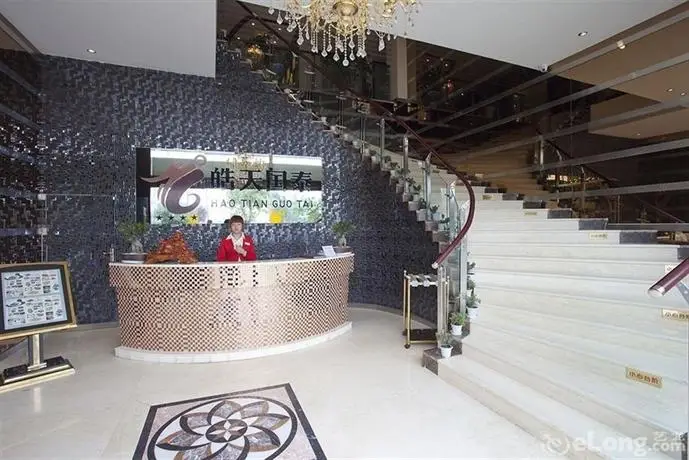 Chengdu Hao Tian Guo Tai Hotel 