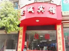 Chengdu Zhong Cheng Business Hotel 