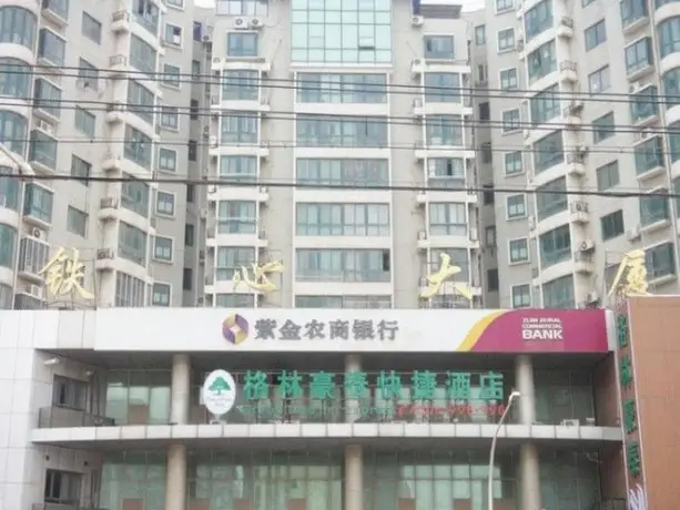 GreenTree Inn Jiangsu Nanjing Software Valley Sanjiang University Express Hotel 