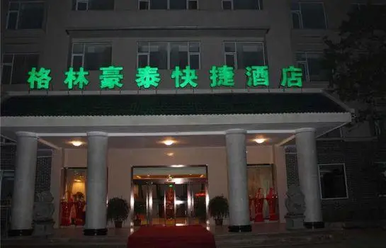 GreenTree Inn Shandong Weifang Qingzhou Ancient Songcheng Express Hotel 