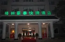 GreenTree Inn Shandong Weifang Qingzhou Ancient Songcheng Express Hotel 