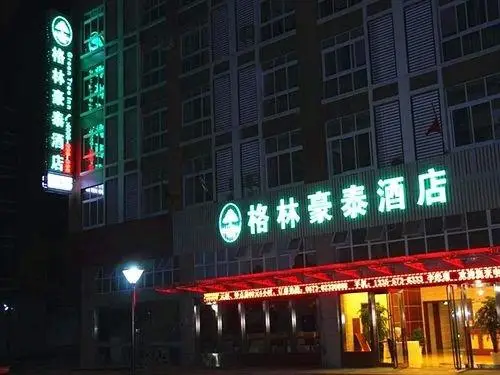 GreenTree Inn Zhejiang Jiaxing Zhongan Business Hotel 