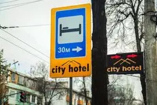 City Hotel Bishkek 