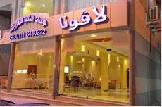 Lavona Hotel Dammam 